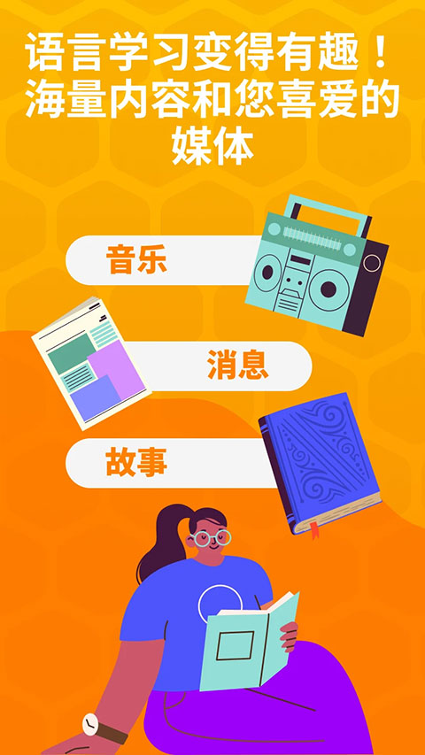 截图5